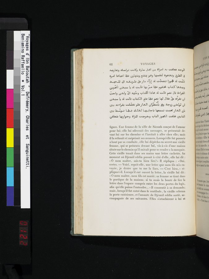 Voyages d'Ibn Batoutah : vol.1 / 122 ページ（カラー画像）