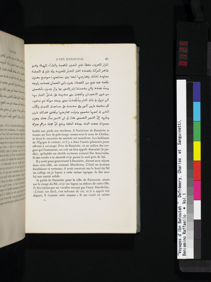Voyages d'Ibn Batoutah : vol.1 / 125 ページ（カラー画像）