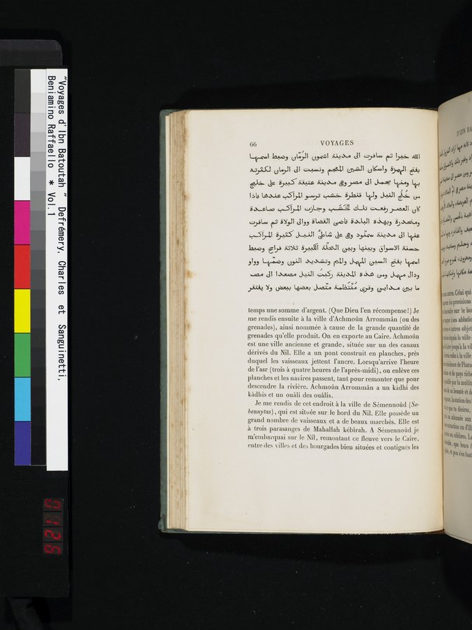 Voyages d'Ibn Batoutah : vol.1 / 126 ページ（カラー画像）