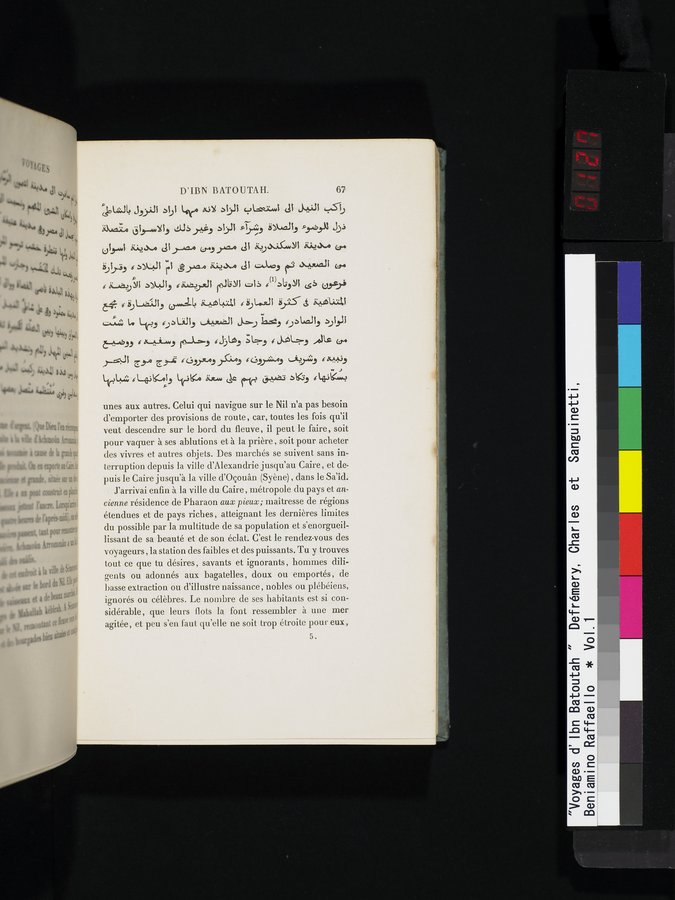 Voyages d'Ibn Batoutah : vol.1 / 127 ページ（カラー画像）