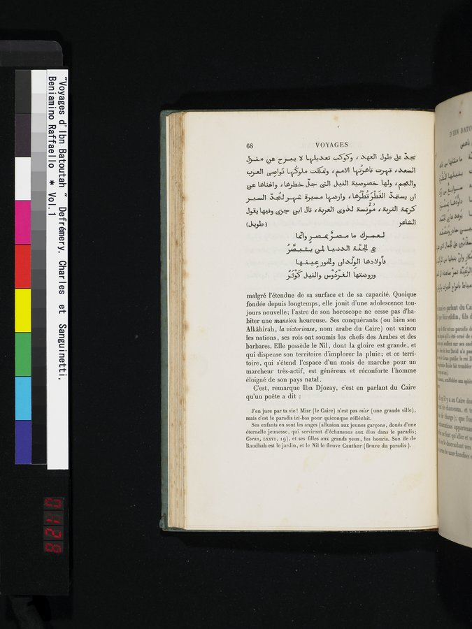 Voyages d'Ibn Batoutah : vol.1 / Page 128 (Color Image)