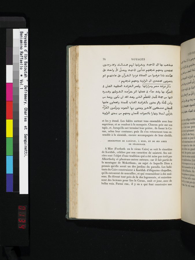 Voyages d'Ibn Batoutah : vol.1 / 134 ページ（カラー画像）