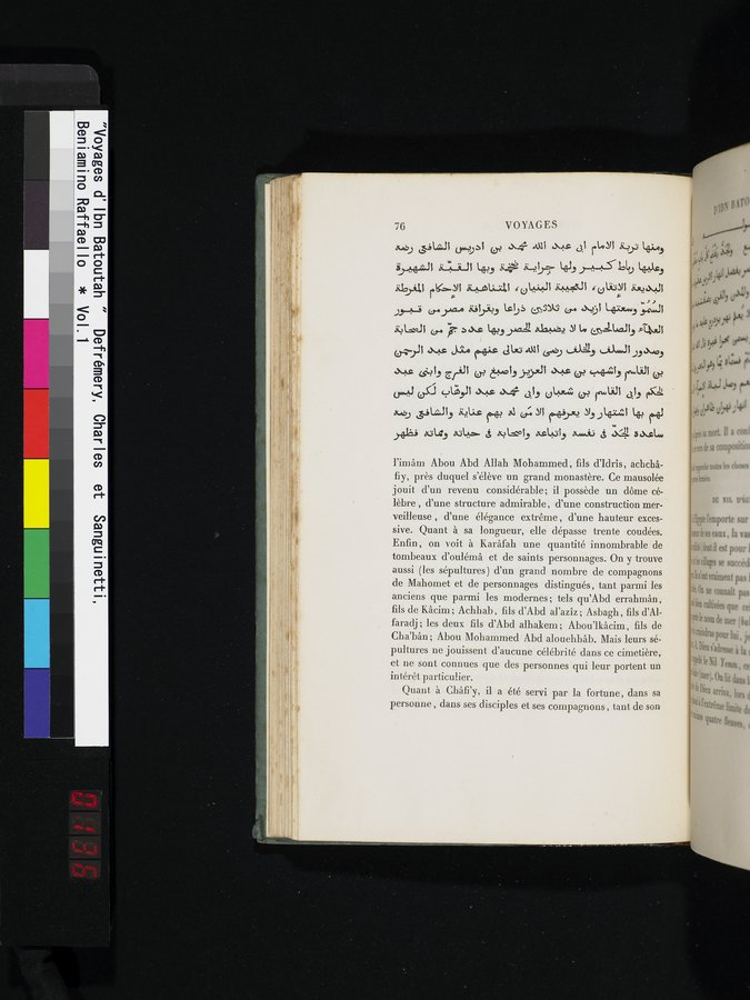 Voyages d'Ibn Batoutah : vol.1 / 136 ページ（カラー画像）
