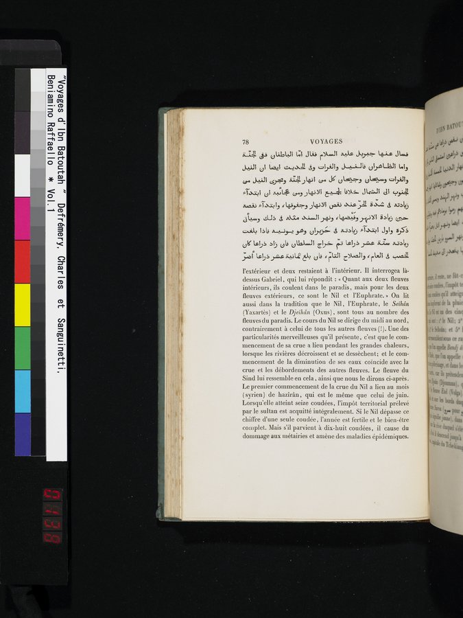 Voyages d'Ibn Batoutah : vol.1 / 138 ページ（カラー画像）