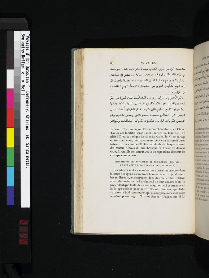 Voyages d'Ibn Batoutah : vol.1 / 140 ページ（カラー画像）