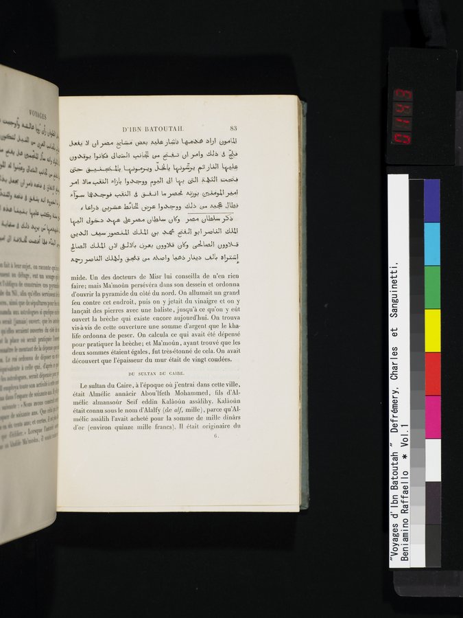 Voyages d'Ibn Batoutah : vol.1 / 143 ページ（カラー画像）