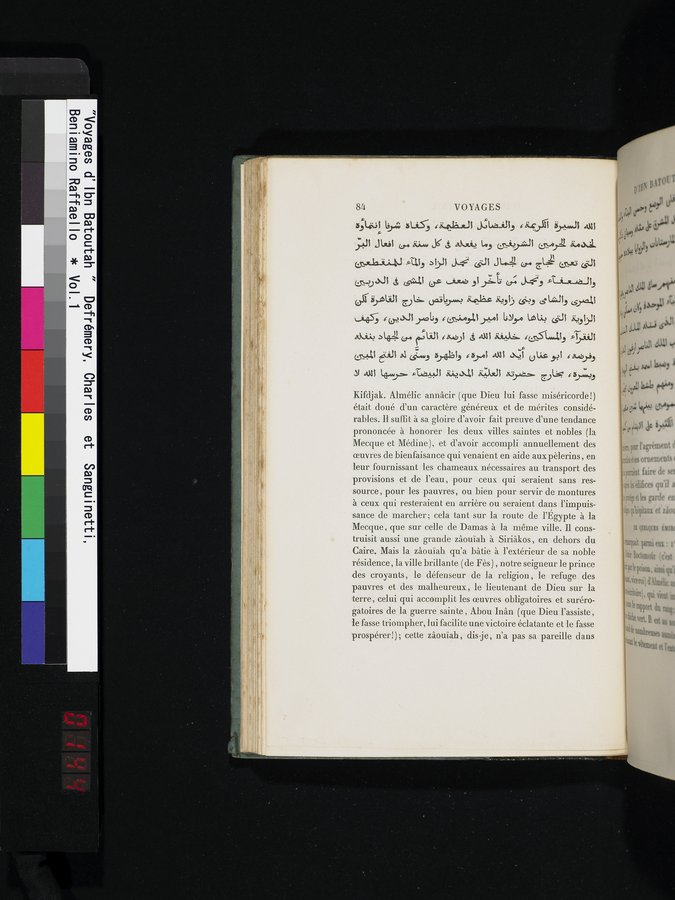 Voyages d'Ibn Batoutah : vol.1 / Page 144 (Color Image)