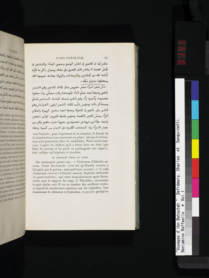 Voyages d'Ibn Batoutah : vol.1 / 145 ページ（カラー画像）