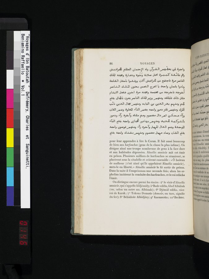 Voyages d'Ibn Batoutah : vol.1 / 146 ページ（カラー画像）