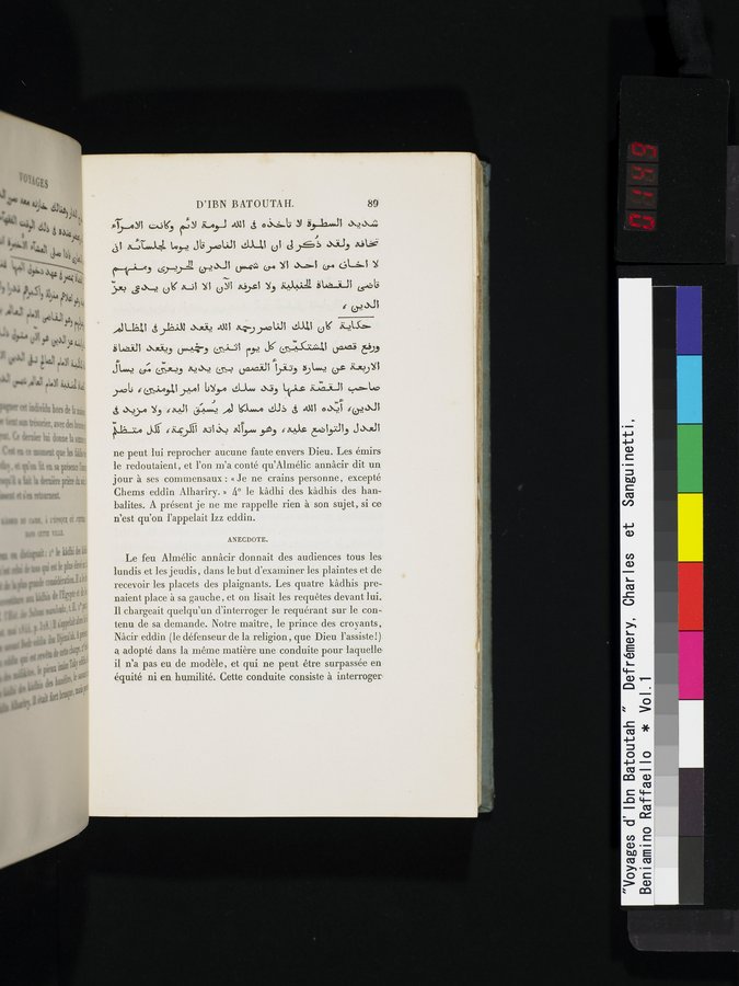 Voyages d'Ibn Batoutah : vol.1 / 149 ページ（カラー画像）