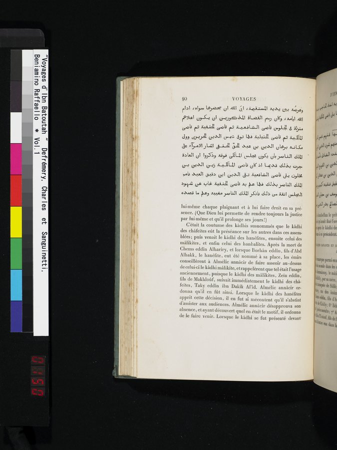 Voyages d'Ibn Batoutah : vol.1 / 150 ページ（カラー画像）