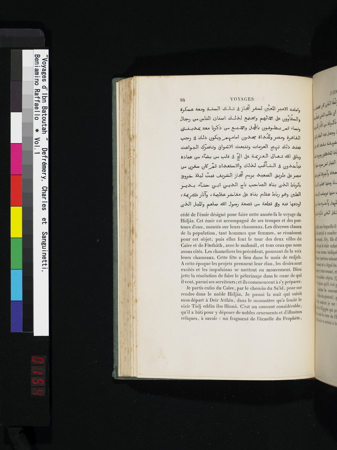 Voyages d'Ibn Batoutah : vol.1 / 154 ページ（カラー画像）