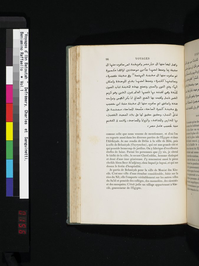 Voyages d'Ibn Batoutah : vol.1 / 156 ページ（カラー画像）