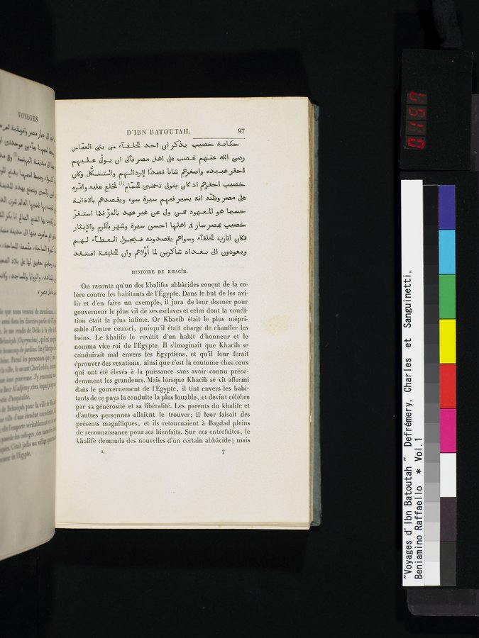 Voyages d'Ibn Batoutah : vol.1 / 157 ページ（カラー画像）