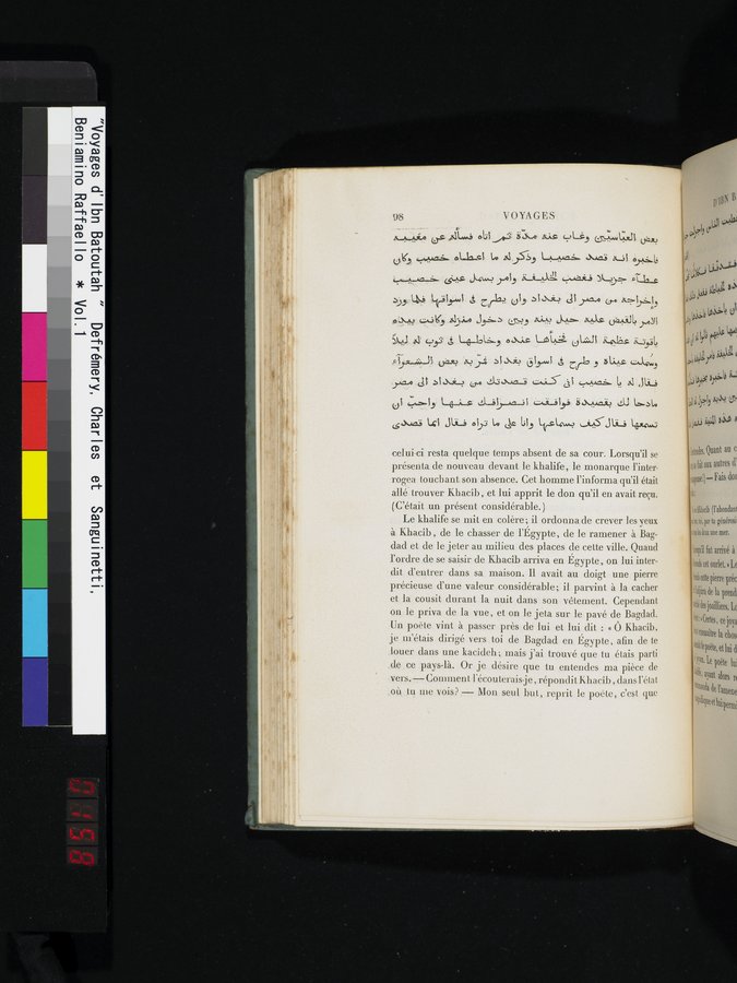 Voyages d'Ibn Batoutah : vol.1 / 158 ページ（カラー画像）