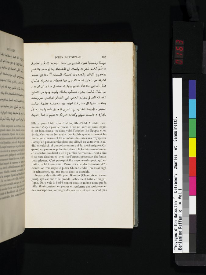 Voyages d'Ibn Batoutah : vol.1 / 163 ページ（カラー画像）