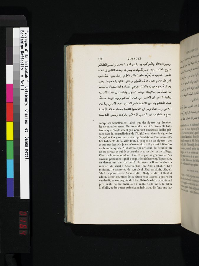 Voyages d'Ibn Batoutah : vol.1 / 164 ページ（カラー画像）