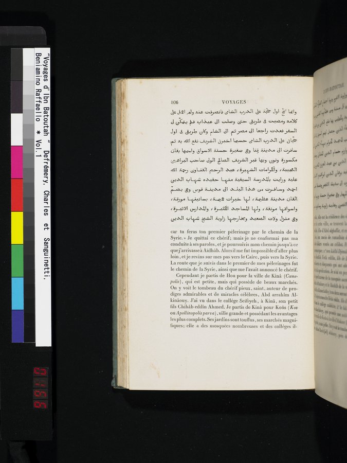 Voyages d'Ibn Batoutah : vol.1 / 166 ページ（カラー画像）