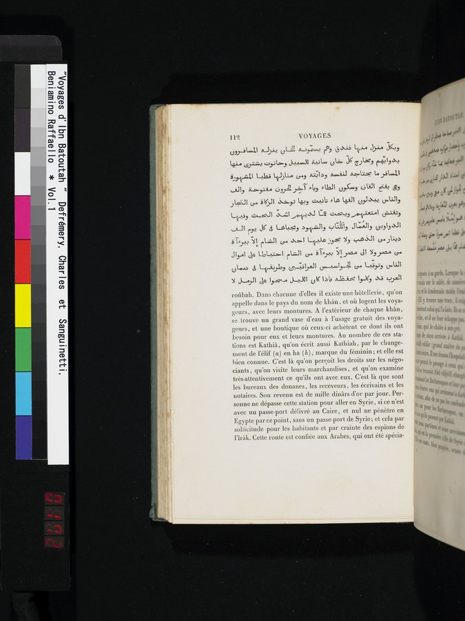Voyages d'Ibn Batoutah : vol.1 / 172 ページ（カラー画像）