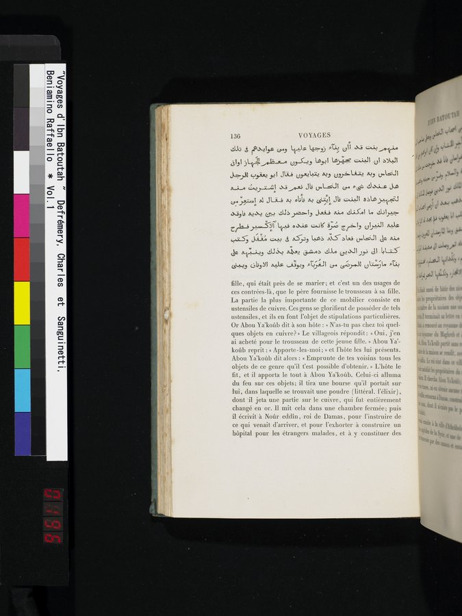 Voyages d'Ibn Batoutah : vol.1 / 196 ページ（カラー画像）