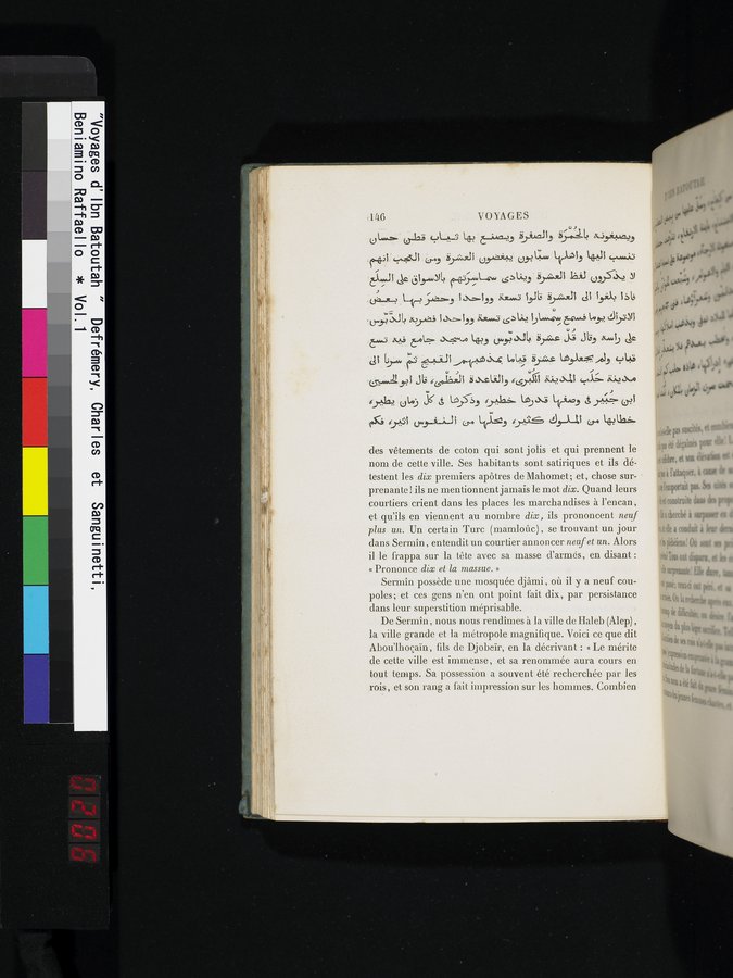 Voyages d'Ibn Batoutah : vol.1 / 206 ページ（カラー画像）