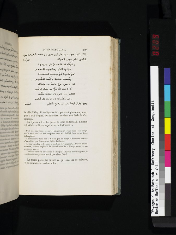 Voyages d'Ibn Batoutah : vol.1 / 209 ページ（カラー画像）