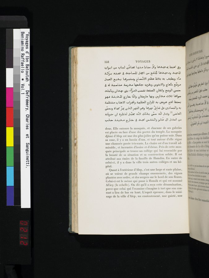 Voyages d'Ibn Batoutah : vol.1 / 212 ページ（カラー画像）