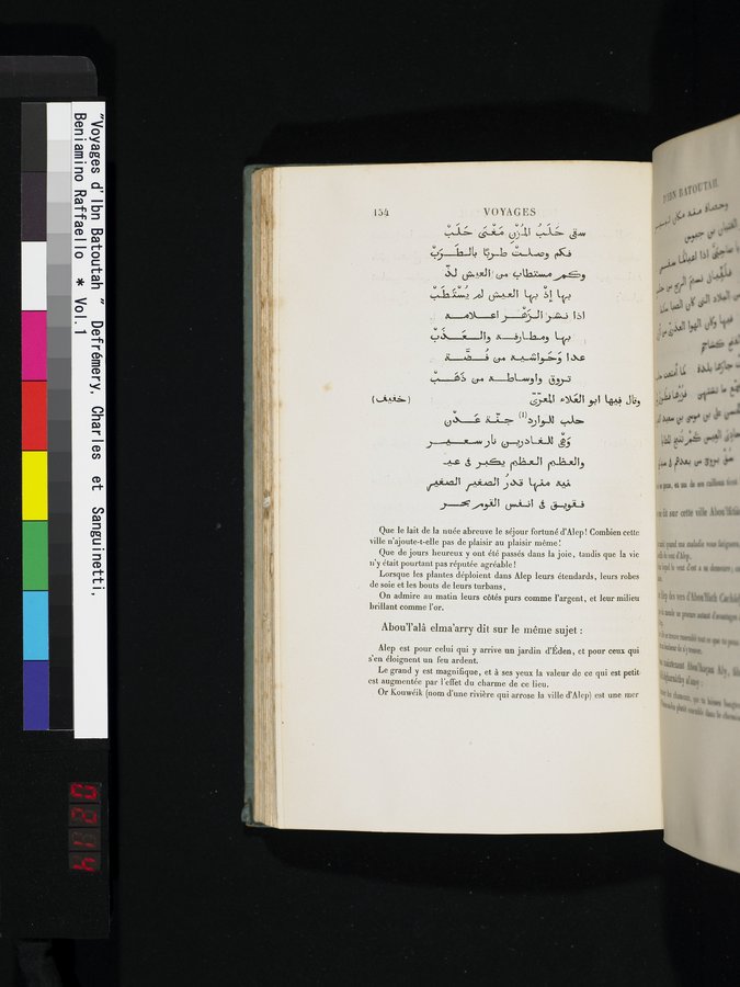 Voyages d'Ibn Batoutah : vol.1 / 214 ページ（カラー画像）