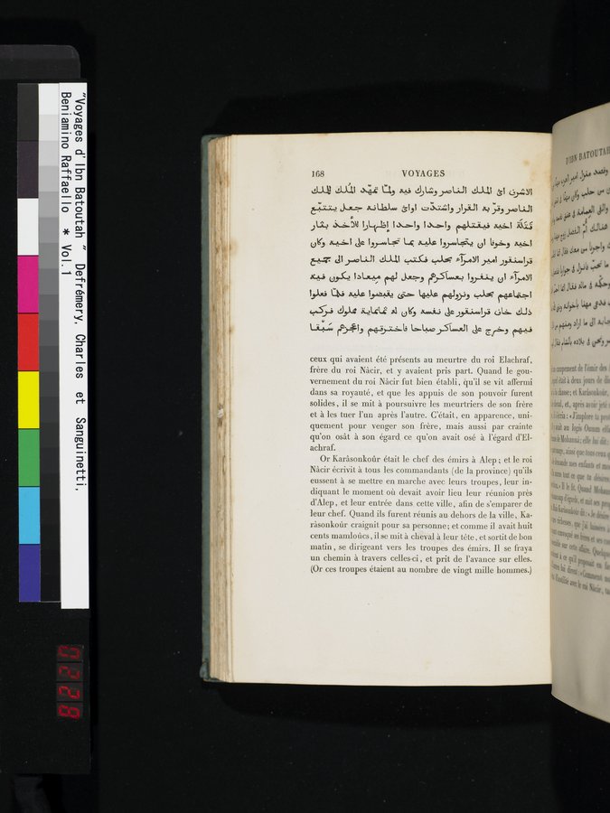Voyages d'Ibn Batoutah : vol.1 / 228 ページ（カラー画像）