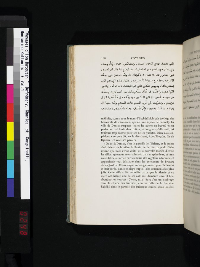 Voyages d'Ibn Batoutah : vol.1 / 248 ページ（カラー画像）
