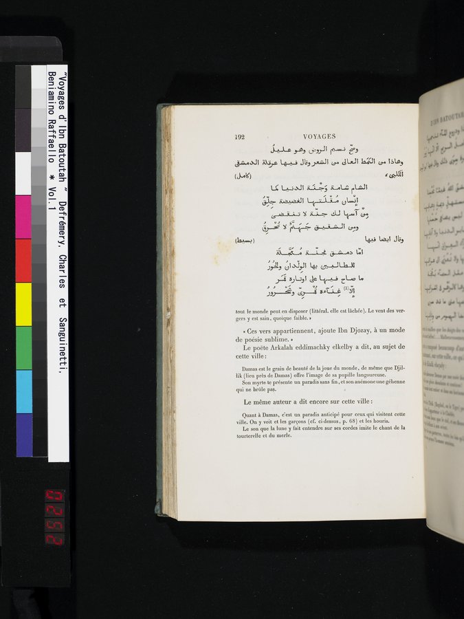 Voyages d'Ibn Batoutah : vol.1 / 252 ページ（カラー画像）