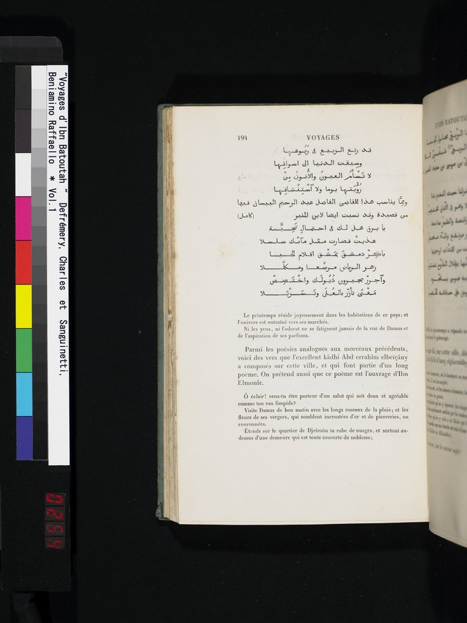 Voyages d'Ibn Batoutah : vol.1 / 254 ページ（カラー画像）