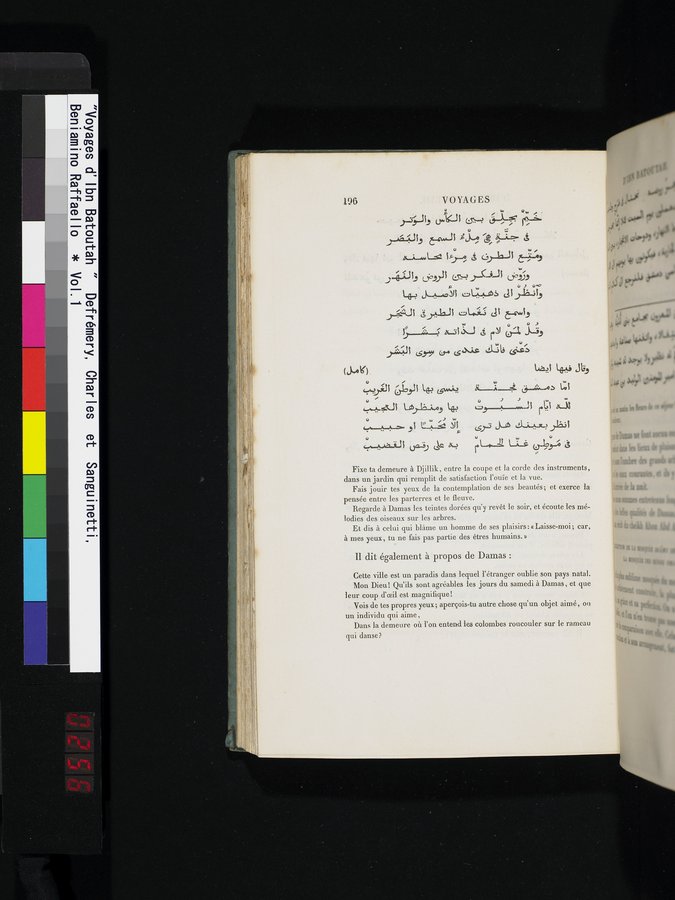 Voyages d'Ibn Batoutah : vol.1 / 256 ページ（カラー画像）