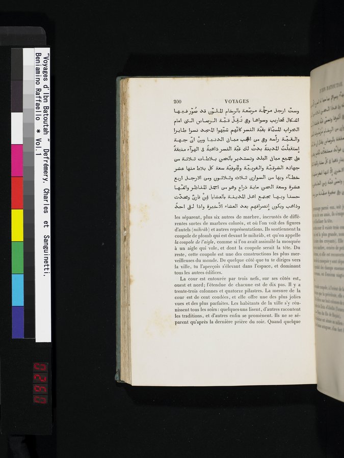 Voyages d'Ibn Batoutah : vol.1 / 260 ページ（カラー画像）