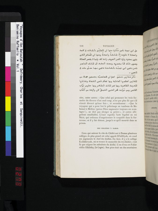 Voyages d'Ibn Batoutah : vol.1 / 278 ページ（カラー画像）