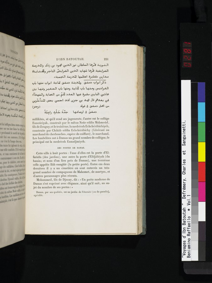 Voyages d'Ibn Batoutah : vol.1 / 281 ページ（カラー画像）