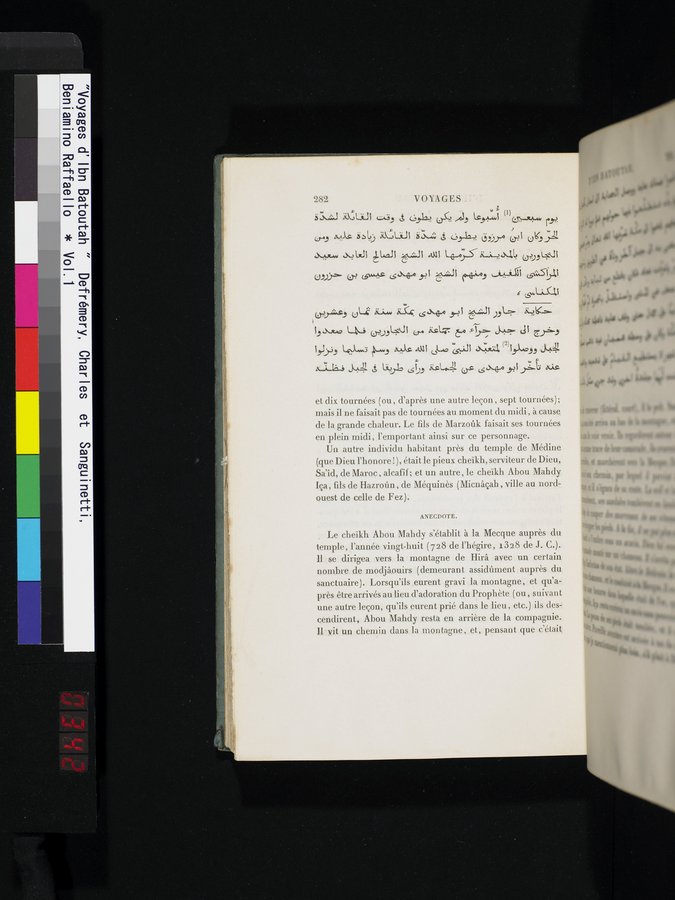 Voyages d'Ibn Batoutah : vol.1 / 342 ページ（カラー画像）