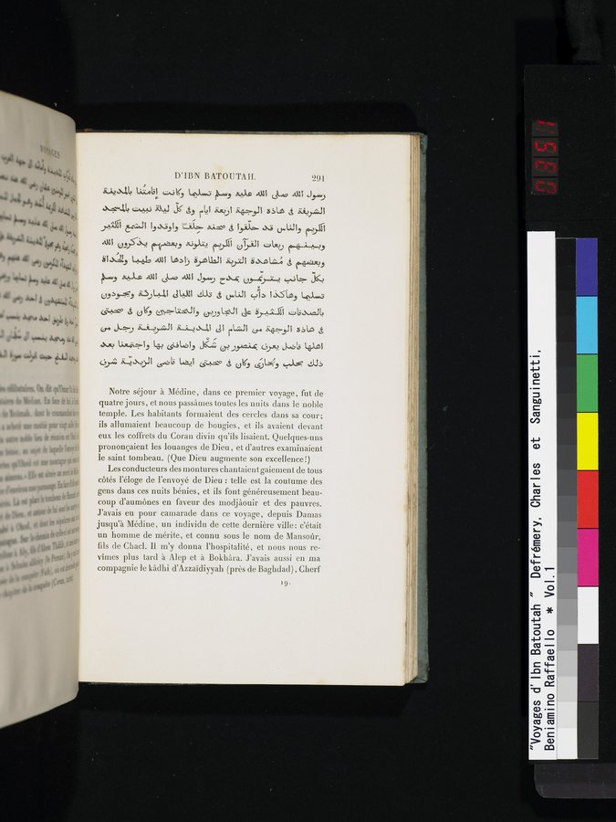 Voyages d'Ibn Batoutah : vol.1 / 351 ページ（カラー画像）