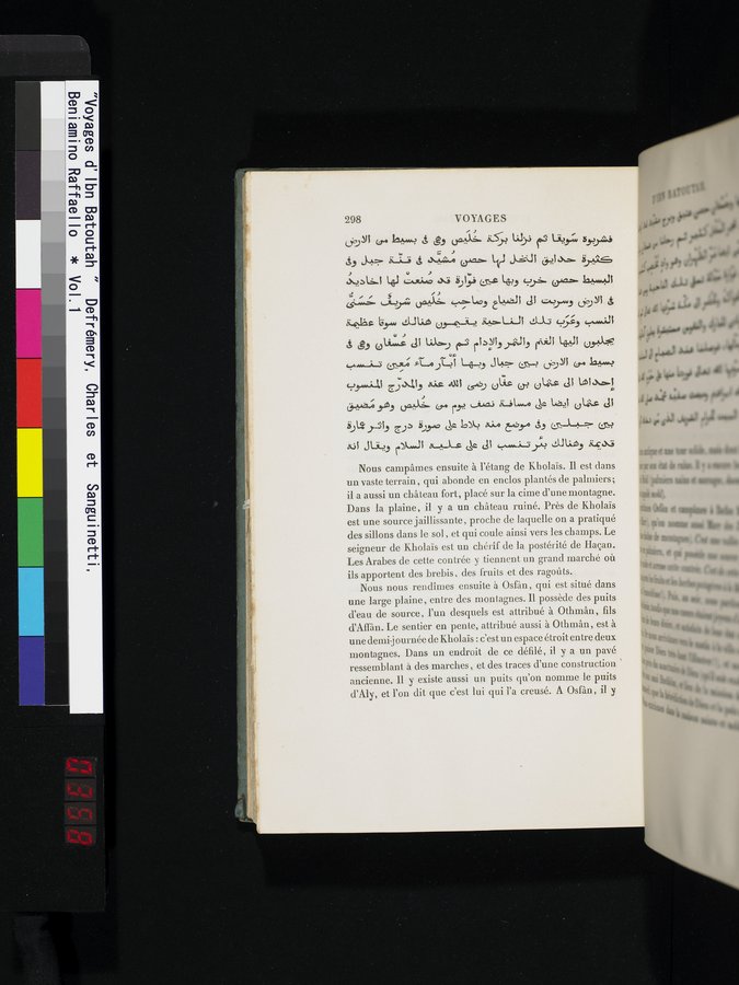 Voyages d'Ibn Batoutah : vol.1 / 358 ページ（カラー画像）
