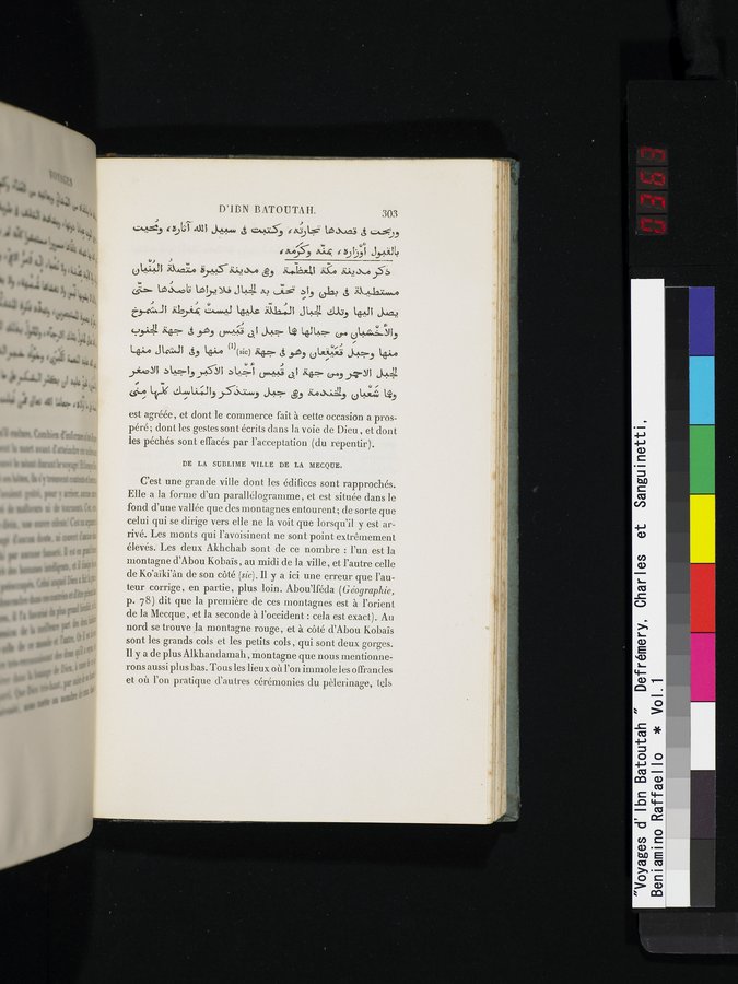 Voyages d'Ibn Batoutah : vol.1 / 363 ページ（カラー画像）