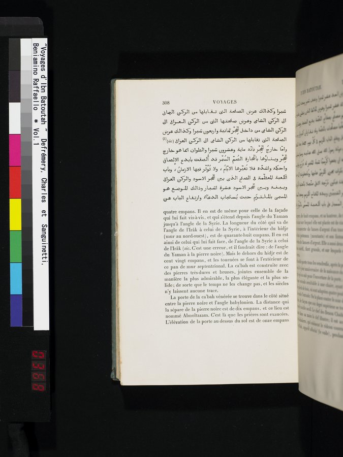 Voyages d'Ibn Batoutah : vol.1 / 368 ページ（カラー画像）