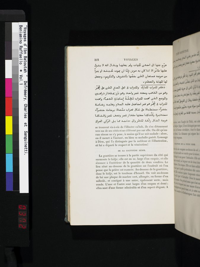 Voyages d'Ibn Batoutah : vol.1 / 372 ページ（カラー画像）