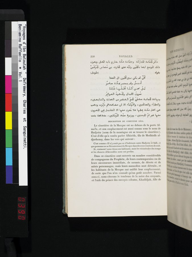 Voyages d'Ibn Batoutah : vol.1 / 390 ページ（カラー画像）