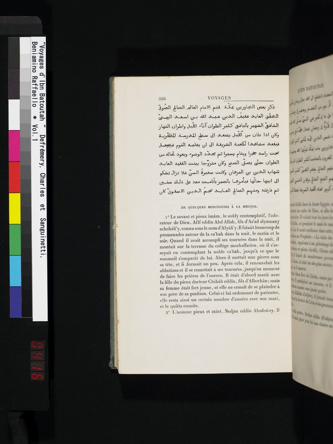 Voyages d'Ibn Batoutah : vol.1 / Page 416 (Color Image)