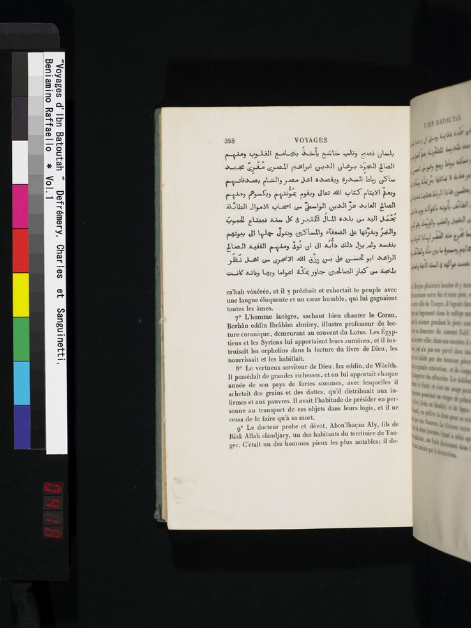 Voyages d'Ibn Batoutah : vol.1 / 418 ページ（カラー画像）