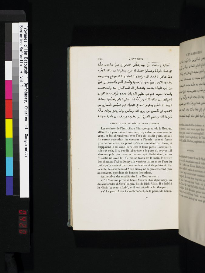 Voyages d'Ibn Batoutah : vol.1 / 420 ページ（カラー画像）