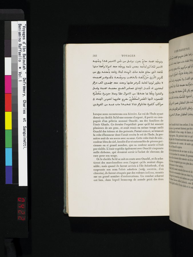 Voyages d'Ibn Batoutah : vol.1 / 422 ページ（カラー画像）