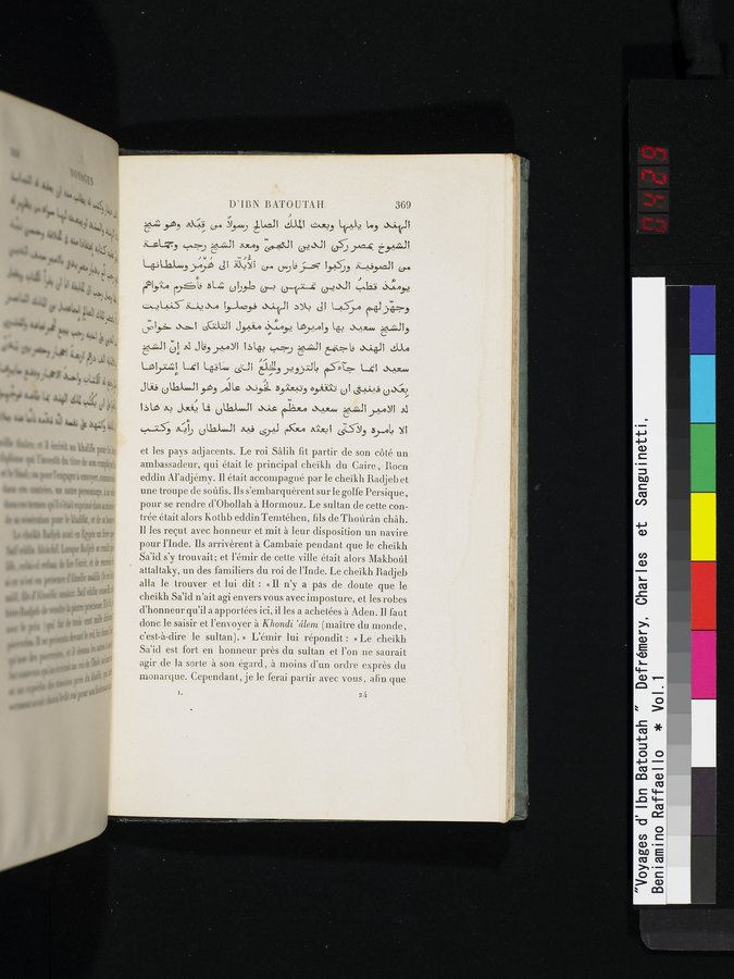Voyages d'Ibn Batoutah : vol.1 / 429 ページ（カラー画像）