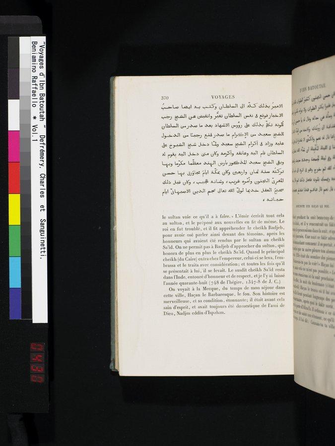 Voyages d'Ibn Batoutah : vol.1 / 430 ページ（カラー画像）