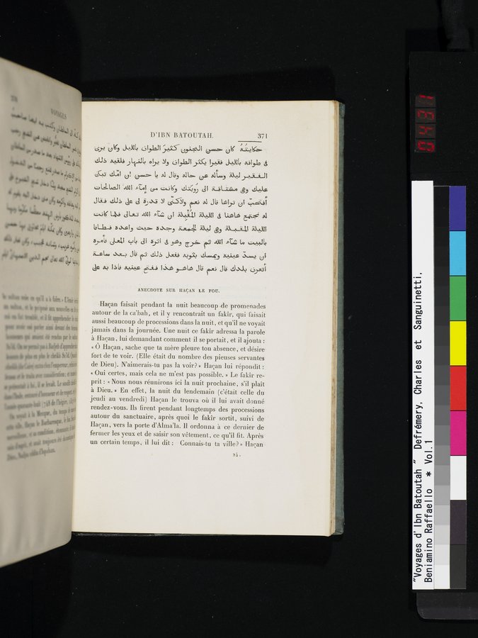 Voyages d'Ibn Batoutah : vol.1 / 431 ページ（カラー画像）